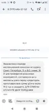 Screenshot_20250725-160037.webp