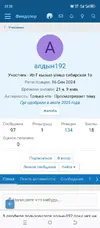 Screenshot_20250725-202050.webp