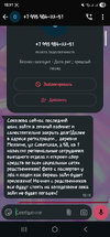 Screenshot_20250725_182114_WhatsApp.webp