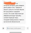 Screenshot_2025-07-25-18-25-51-852_com.android.mms-edit.webp