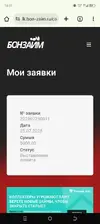 Screenshot_20250725-183128.webp