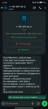 Screenshot_2025-07-25-23-34-40-932_com.whatsapp.webp