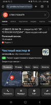 Screenshot_20250725-200644_Chrome.webp