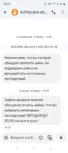 Screenshot_20250725-192105.webp