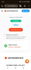 Screenshot_20250726-123828.webp