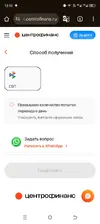 Screenshot_20250726-131058.webp