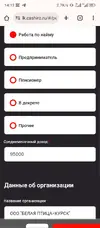 Screenshot_20250726-141216.webp