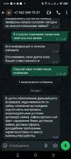 Screenshot_20250726-195920.webp
