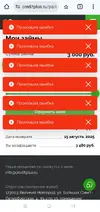 Screenshot_2025-07-26-18-14-28-78_40deb401b9ffe8e1df2f1cc5ba480b12.webp