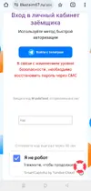 Screenshot_2025-07-26-18-47-45-27_40deb401b9ffe8e1df2f1cc5ba480b12.webp