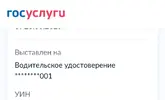 Screenshot_20250724_230100_Yandex.webp