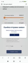 Screenshot_2025-07-26-21-40-50-571_mark.via.gp.webp