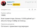 Screenshot_20250727_090219_com_android_chrome_SameTaskWebApkActivity_edit_1076028962284058.webp