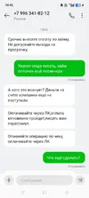 Screenshot_2025-07-27-10-45-28-95_cf3cf72bd8e53b0db7ddb0a6f2208af9.webp