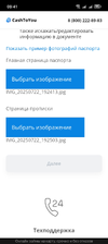 1000002150.webp