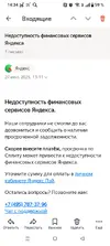 Screenshot_20250727-143402.webp
