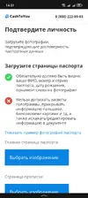 Screenshot_20250727_143102_com_yandex_searchapp_YandexBrowserMainActivity.webp