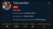 Screenshot_20250727-214648_Chrome.webp
