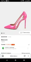 Screenshot_20250727-194730.webp