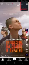 Screenshot_20250722_160650_TikTok.webp