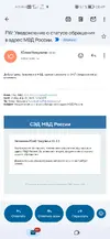 Screenshot_20250728_084940_com.google.android.gm.webp