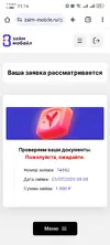 Screenshot_20250728_111429_com.android.chrome.webp
