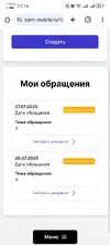 Screenshot_20250728_111437_com.android.chrome.webp