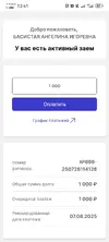 Screenshot_20250728_134154_com.android.chrome.webp
