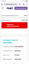Screenshot_20250728_122335_Chrome.webp
