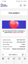 Screenshot_20250728_133429_Yandex Browser.webp
