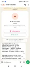 Screenshot_2025-07-28-14-51-21-162_com.whatsapp.webp