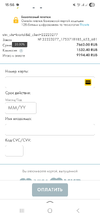 Screenshot_20250728_155633_Yandex.webp