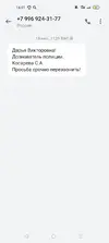 Screenshot_2025-07-28-16-01-40-37_cf3cf72bd8e53b0db7ddb0a6f2208af9.webp