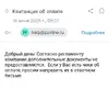 Screenshot_20250728-211732.webp