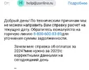 Screenshot_20250728-211801.webp