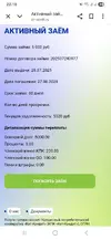 Screenshot_20250728_221802_Chrome.webp