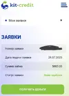 IMG_20250729_011918.webp