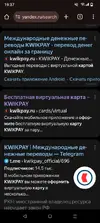 Screenshot_20250728-193758.webp