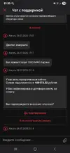 Screenshot_20250728_212011_Korona.webp
