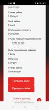 Screenshot_2025-07-28-21-49-33-13_21da60175e70af211acc4f26191b7a77.webp