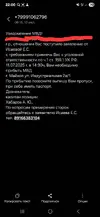 Screenshot_20250728_220021_Messages.webp