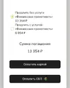 Screenshot_20250729_040957_Samsung Internet.webp