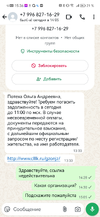 Screenshot_20250729_153608_com.whatsapp.webp