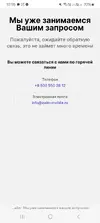 Screenshot_20250729_105532_Yandex Browser.webp