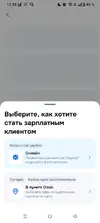 Screenshot_20250729-123403.webp