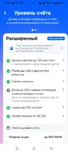 Screenshot_20250729-124539.webp