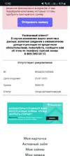 Screenshot_20250729_124221_Chrome.webp
