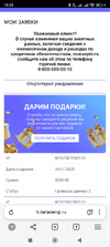 Screenshot_2025-07-29-15-20-19-222_com.yandex.browser.webp