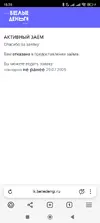 Screenshot_2025-07-29-15-20-33-685_com.yandex.browser.webp