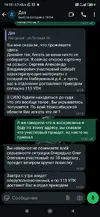 Screenshot_2025-07-29-18-18-23-051_com.whatsapp.webp